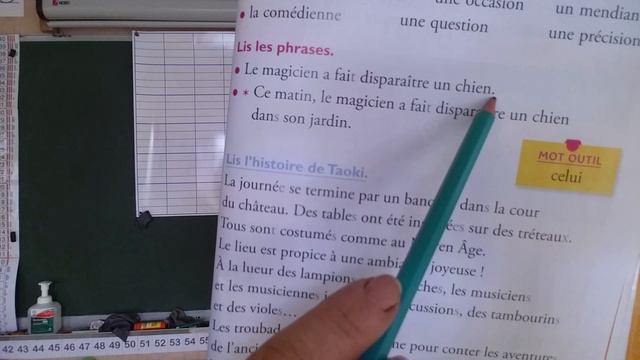 Lecture lundi 8 juin смотреть онлайн