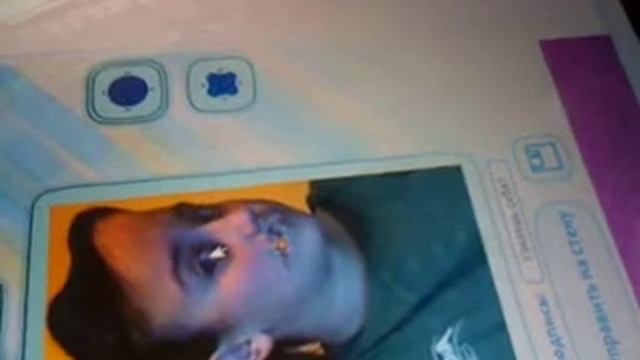 Ржач пластическая хирургия Баклажан