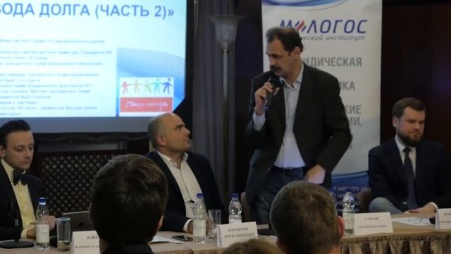 Цессия (Вторая встреча). Часть2. Круглый стол. 13.11.17 смотреть онлайн