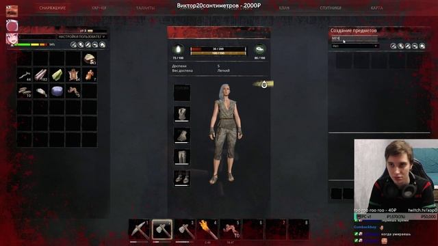 Выживание без цензуры | Conan Exiles: Isle of Siptah | Обзор игры смотреть онлайн