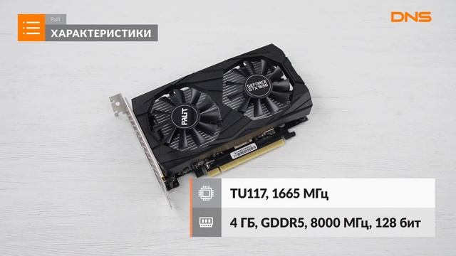 Распаковка видеокарты Palit GeForce GTX 1650 Dual / Unboxing Palit GeForce GTX 1650 Dual смотреть онлайн