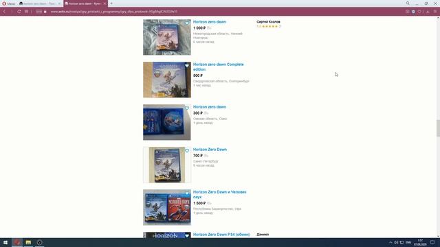Horizon Zero Dawn на PC. Системные требования? Цена? А смысл? смотреть онлайн