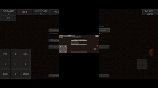 как скачать мод world edit