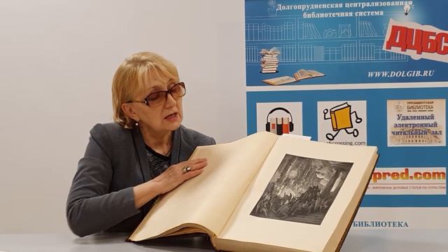 Лекторий 