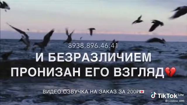 Прекрасные слова смотреть онлайн