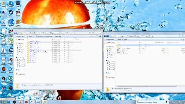 как исправить бесконечную загрузу на мафия 2 друзя на всю жзин смотреть онлайн