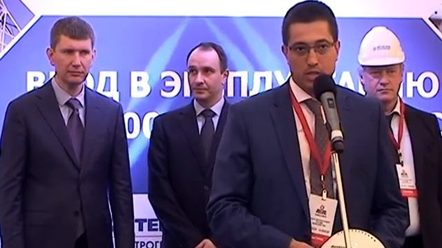 Запуск 4 энергоблока на Пермской ГРЭС г. Добрянка. смотреть онлайн
