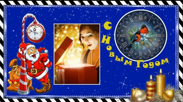 А В ДВЕРИ К НАМ СТУЧИТСЯ НОВЫЙ ГОД! исп. С.Пискун смотреть онлайн