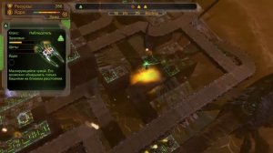 Defense Grid The Awakening ➠ 18 ➠ Расположение отходов