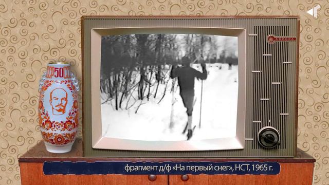 «Как Норильск вставал на лыжи».