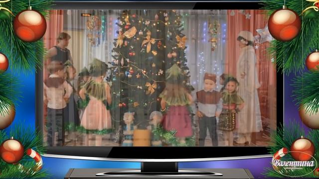 ОТЧЕГО ДУША ПОЕТ, СЕРДЦЕ ПРОСИТСЯ В ПОЛЕТ-НОВЫЙ ГОД! НОВЫЙ ГОД! НОВЫЙ ГОД! смотреть онлайн