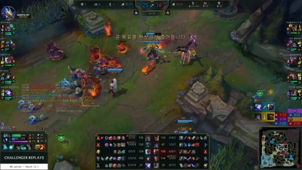 Karthus Jungle vs Sylas - KR Master Patch 13.1