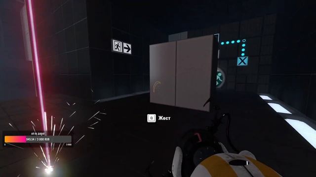 ДУМАЕМ ГОЛОВОЙ |Portal 2 смотреть онлайн