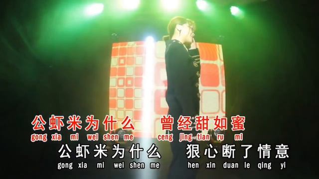 GONG XIA MI - ZHONG XIAO BING (鍾小冰) JANICE (2019 MANDARIN TOP SONG) смотреть онлайн
