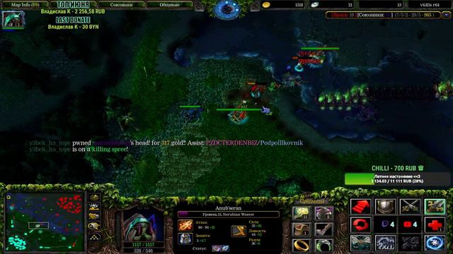 🔴 Дота Классик l A3A4TOSTOBOY на мин [Дота/Прямой Эфир] l iCCup.com❤️#dota #dota2 #gaming смотреть онлайн