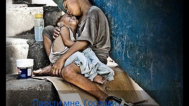 Ларисса Майбер - Прости мне, Господи смотреть онлайн