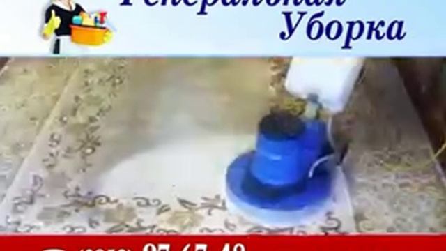 Химчистка мягкой мебели, диванов в Иркутске смотреть онлайн