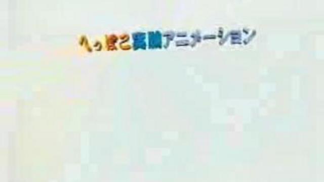 Опенинг к Weird Anime Excel Saga смотреть онлайн