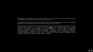 Red Dead Redemption 2 Не сохраняется. что делать?