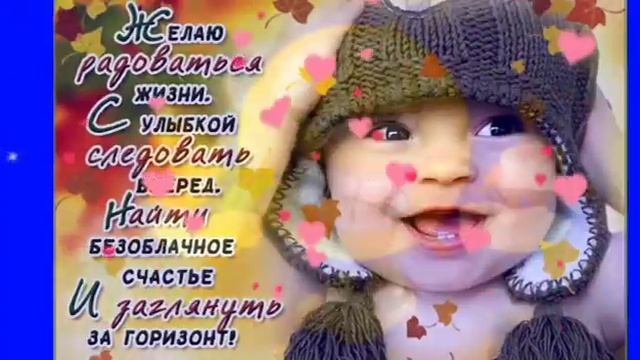 С ВСЕМИРНЫМ ДНЕМ УЛЫБКИ! Самое лучшее поздравление!!! смотреть онлайн