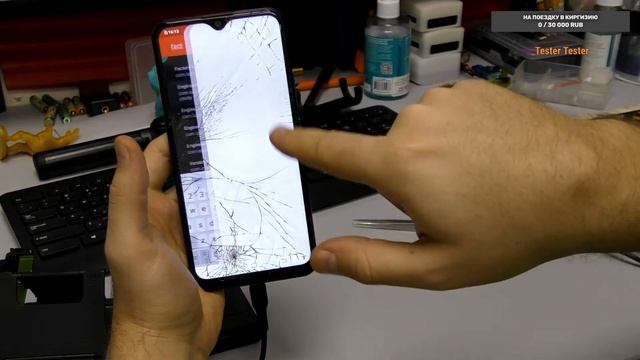 Ньюанс с FRP на Vivo смотреть онлайн