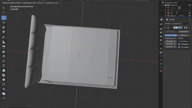 Создаём кровать в Blender 3d смотреть онлайн