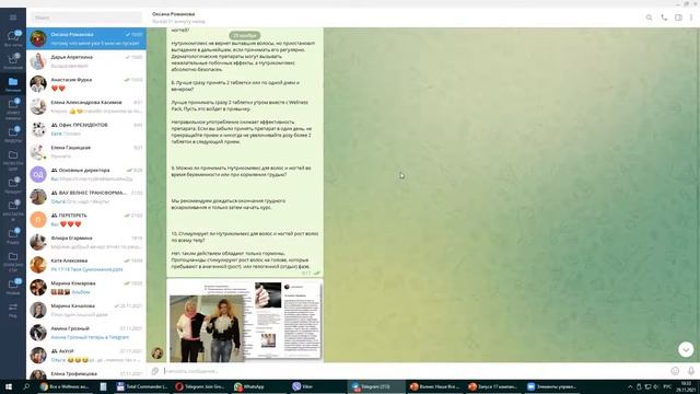 Марина Успенская в гостях у команды Романовых.Про нутрикомплекс для волос и ногтей смотреть онлайн