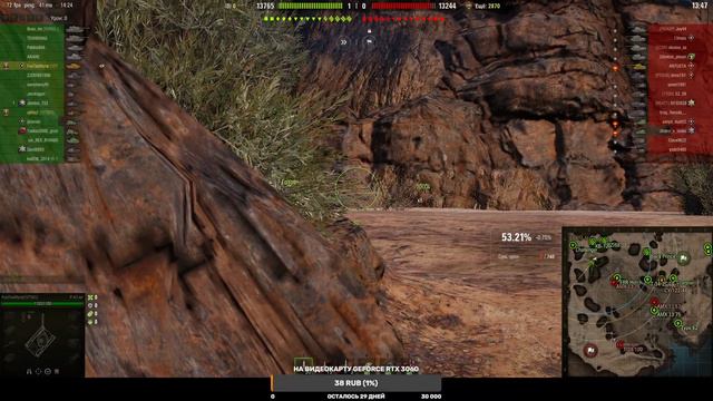 ✪ Покупаю пропуск! Идёт набор в клан! Розыгрыш 500 голды в тг! ✪ смотреть онлайн