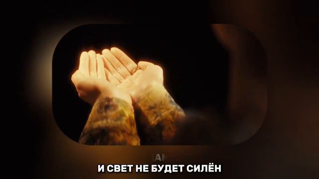 TEMPEST — LIGHTHOUSE (КАРАОКЕ НА РУССКОМ / РИФМОВАННЫЙ ПЕРЕВОД) смотреть онлайн