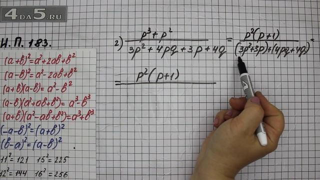 Итоговое повторение 183. Вариант Г. Алгебра 7 класс Мордкович А.Г.