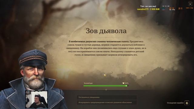 DLC "Новые Высоты". Серия 3. смотреть онлайн