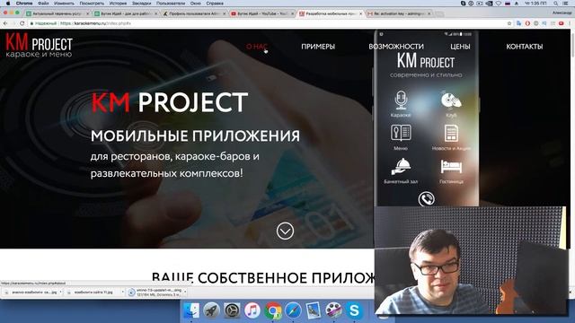 Анализ юзабилити сайта? Анализ сайта приложения? Советы для увеличения конверсии сайта #БутикИдей смотреть онлайн