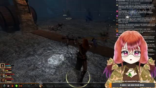 Dragon Age 2 [Настоящая gachi-игра, а не эти ваши Геншины] смотреть онлайн