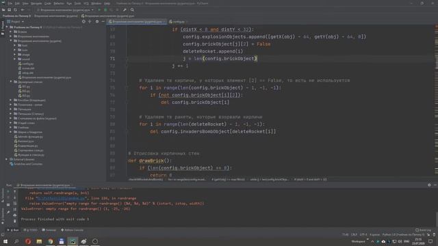 Процесс написания "Вторжения инопланетян" на Python 3 с использованием движка pygame (этап 2) смотреть онлайн