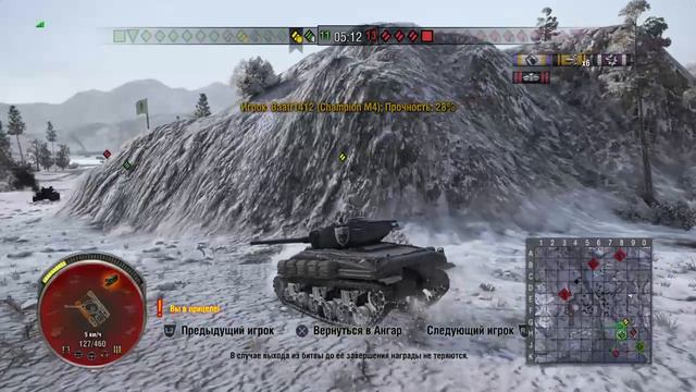 World of tanks РS 4 (победить в 10 боях подряд) Погнали. смотреть онлайн