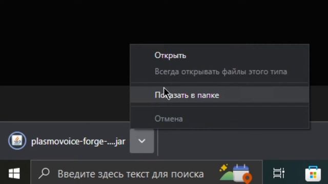 Как установить мод  PLASMOVOICE на майнкрафт!) для игры на нашем сервере!