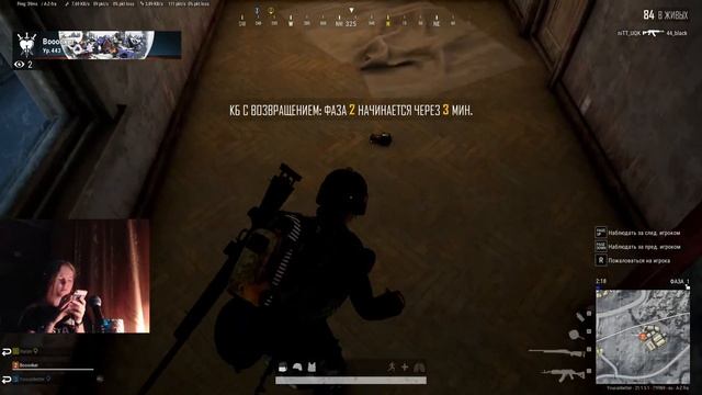 Danger zone Pubg, что-то играем смотреть онлайн