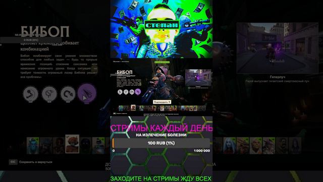 ИЗУЧАЕМ ГЕРОЕВ №3 смотреть онлайн