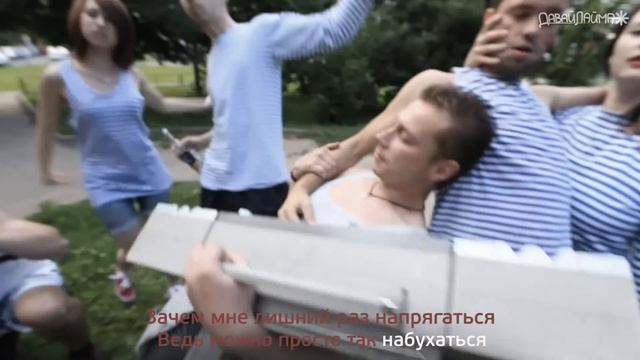 Короли Караоке - Бухаю как сука смотреть онлайн