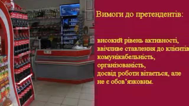 Борислав Наш край торгівля смотреть онлайн