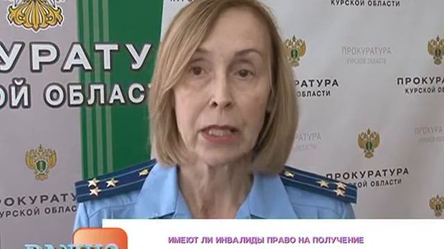 Имеют ли инвалиды право на получение компенсации от суммы оплаченного полиса ОСАГО? смотреть онлайн
