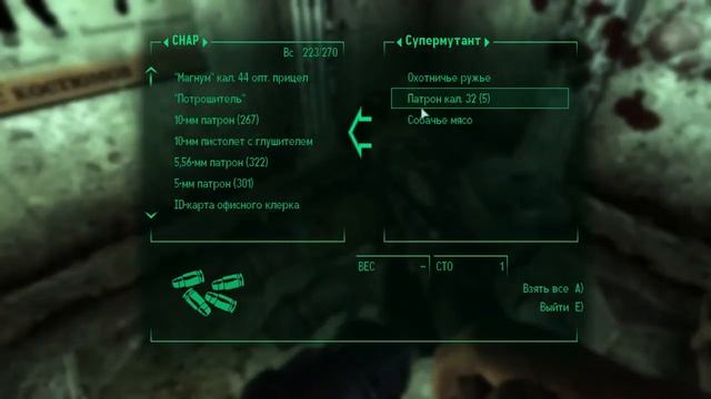 Fallout 3 ➤ Прохождение #11 ➤ ГОНКА ПРЕСЛЕДОВАНИЯ смотреть онлайн
