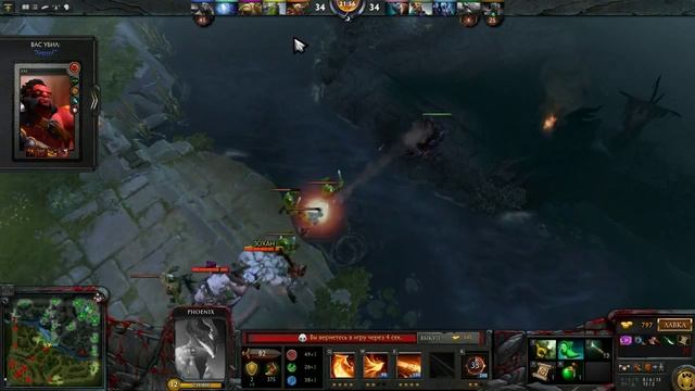 Гайд на феникса dota 2 (как играть за феникса) смотреть онлайн