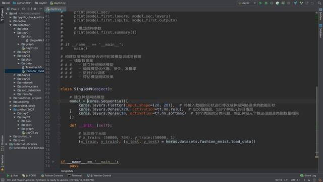 神经网络与tf.keras：2.9 tf keras时尚数据分类实现 смотреть онлайн