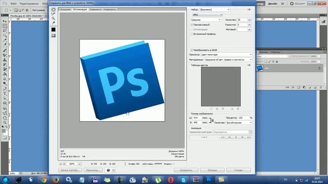 Сделать картинку уникальной смотреть онлайн
