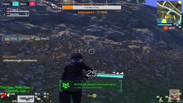 ВСЕ КИБЕР ОХОТНИКИ СЮДА\CYBER HUNTER\SEASON 7\P_rapo_R Game Stream смотреть онлайн