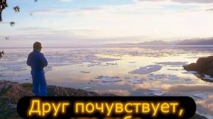 "Мой друг" (Крутой, Николаев) - Караоке