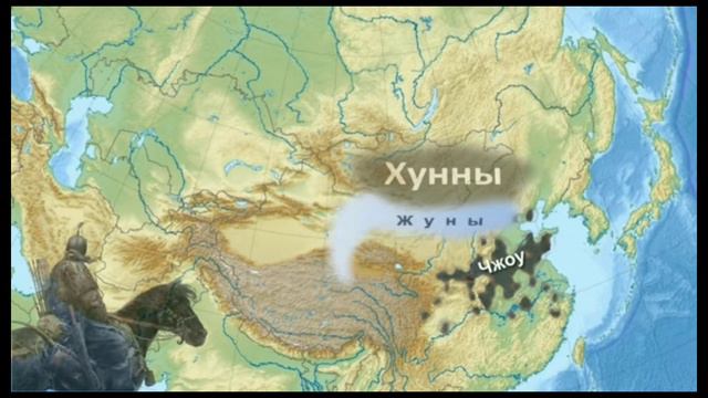 История народа Хунну смотреть онлайн