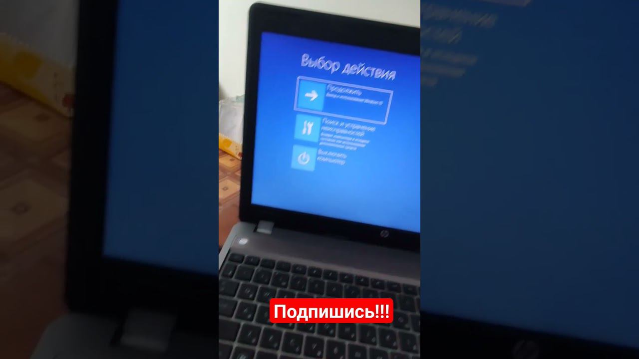 Как зайти в Биос #bios #рекомендации #windows #лайфхаки #пк #приколы #компютер смотреть онлайн
