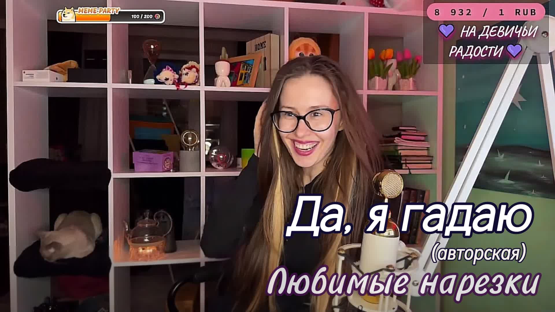 Любовь Толкунова - Да, я гадаю💟 (авторская) смотреть онлайн